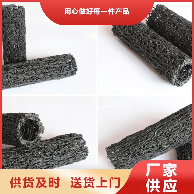 塑料盲沟【土工格室】工艺成熟