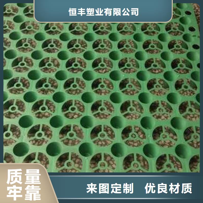 【排水板报价是多少图片】排水板报价是多少图片大全