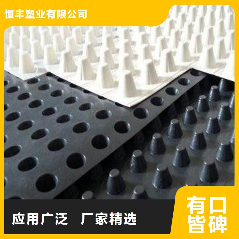 【排水板报价是多少图片】排水板报价是多少图片大全
