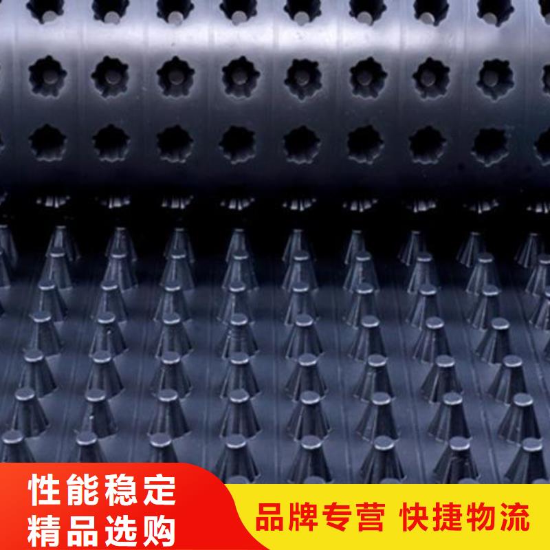排水板长丝土工布商家直供