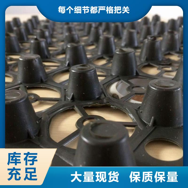 排水板长丝土工布商家直供