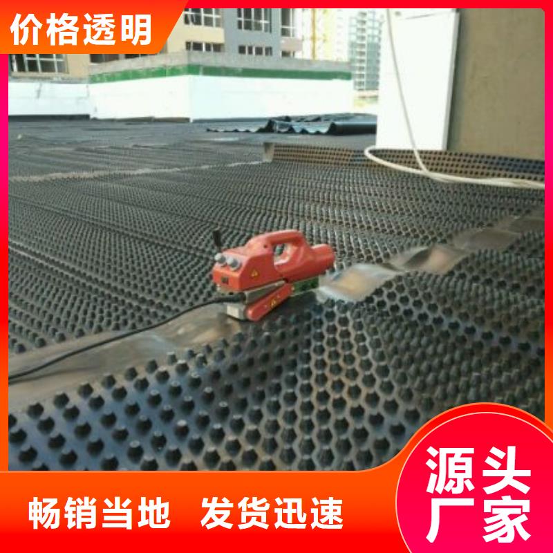 排水板土工格室厂家案例