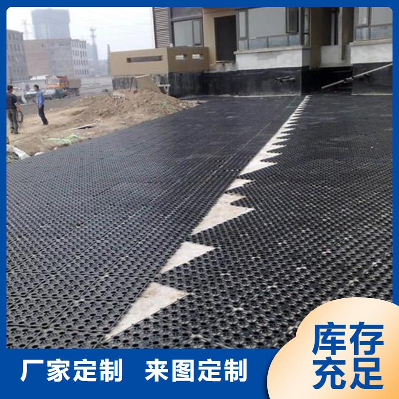 排水板长丝土工布商家直供