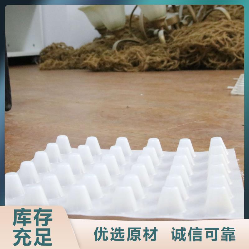 土工布,土工膜,复合土工膜,HDPE防渗膜,膨润土防水毯,塑料排水板生产基地-现货发