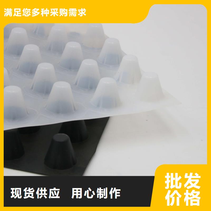 【排水板报价是多少图片】排水板报价是多少图片大全