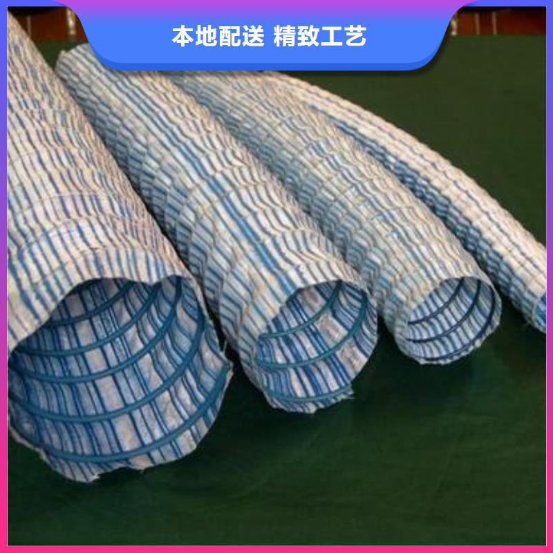 软式透水管_塑料盲沟_钢塑土工格栅_三维土工网垫_渗排水片...】