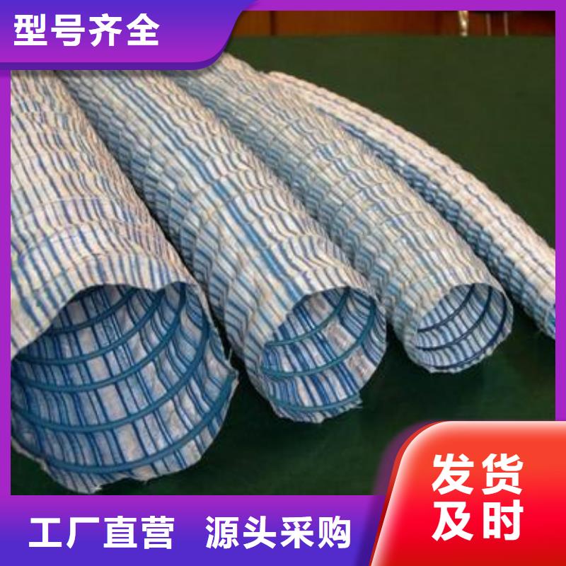 软式透水管批发价格、市场报价、厂家直销】