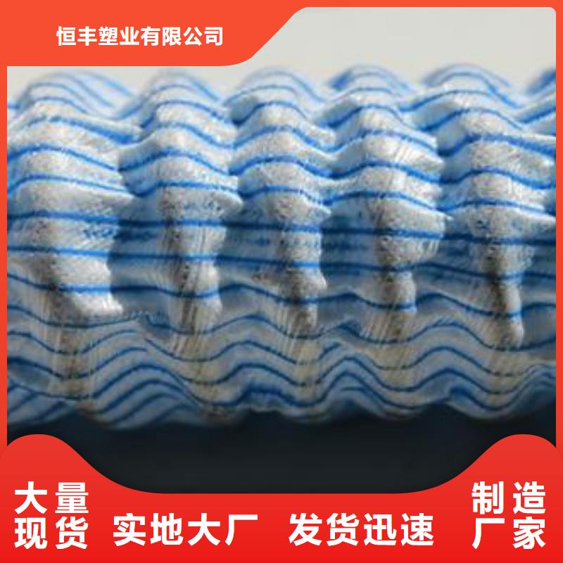 软式透水管价格_批发软式透水管厂家