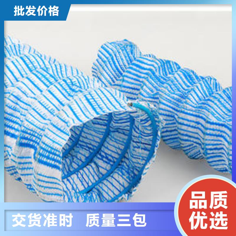 软式透水管-三维植被网多种优势放心选择