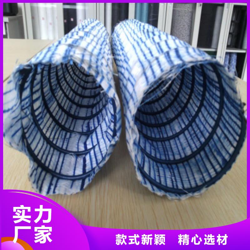 软式透水管-直销价格-信誉保障】