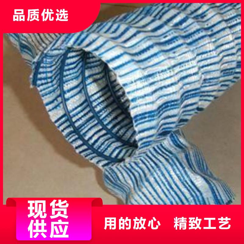 软式透水管价格_生产厂家】