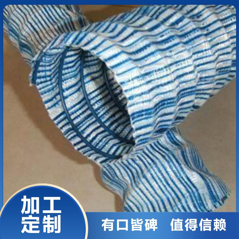 土工布_土工膜_软式透水管_植草格