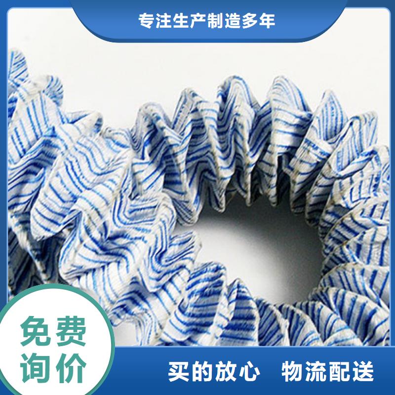 复合土工膜-加筋土工布-硬式透水管-软式透水管-防水板