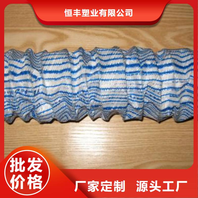 软式透水管价格_软式透水管规格_软式透水管批发】