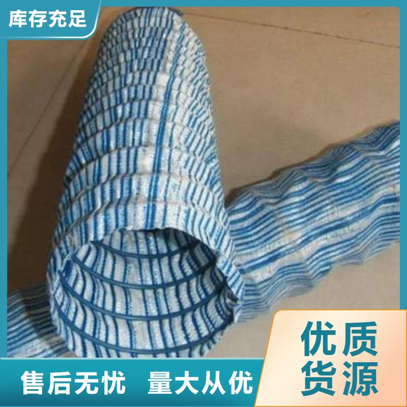 软式透水管软式透水管生产厂家现货供应