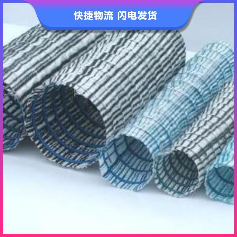 软式透水管HDPE土工膜现货快速采购