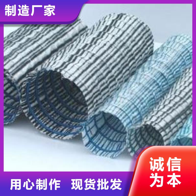 软式透水管优选好材铸造好品质