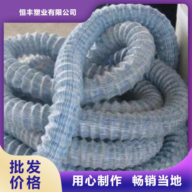软式透水管商品批发价格】