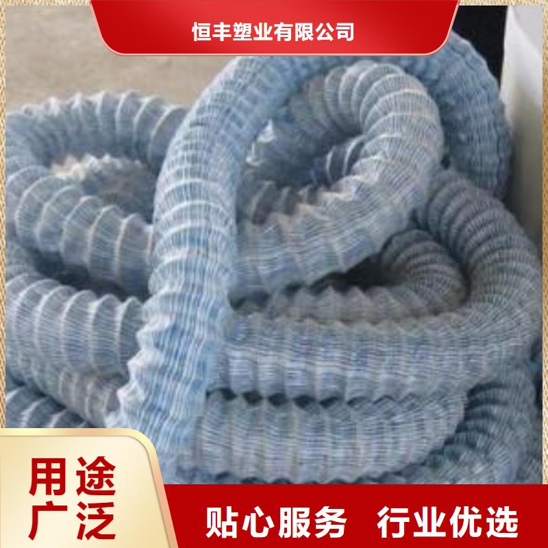 软式透水管批发价格、市场报价、厂家直销】