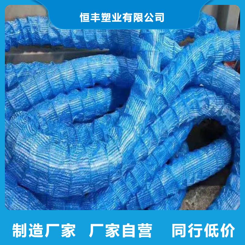 软式透水管软式透水管生产厂家现货供应