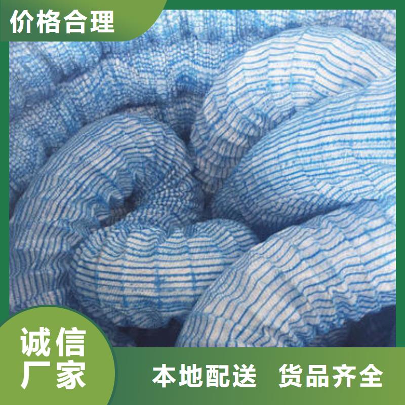 「软式透水管」软式透水管价格_软式透水管厂家招商品牌】