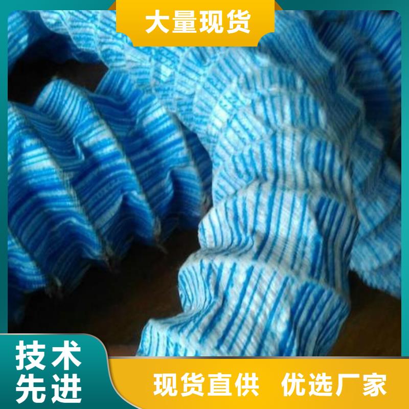 复合土工膜-加筋土工布-硬式透水管-软式透水管-防水板