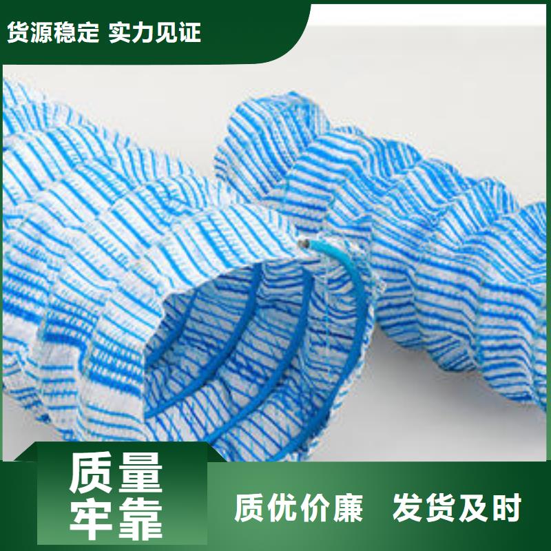 土工布_土工膜_软式透水管_植草格