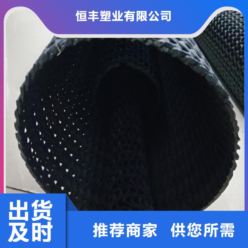 硬式透水管长丝土工布对质量负责