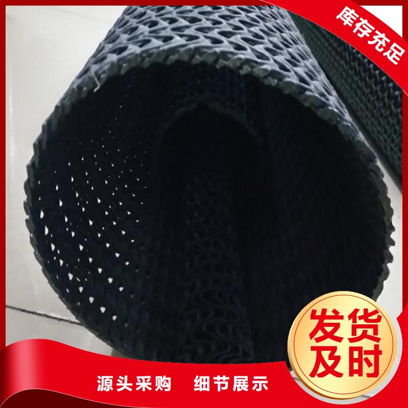 硬式透水管_护坡土工网专注质量