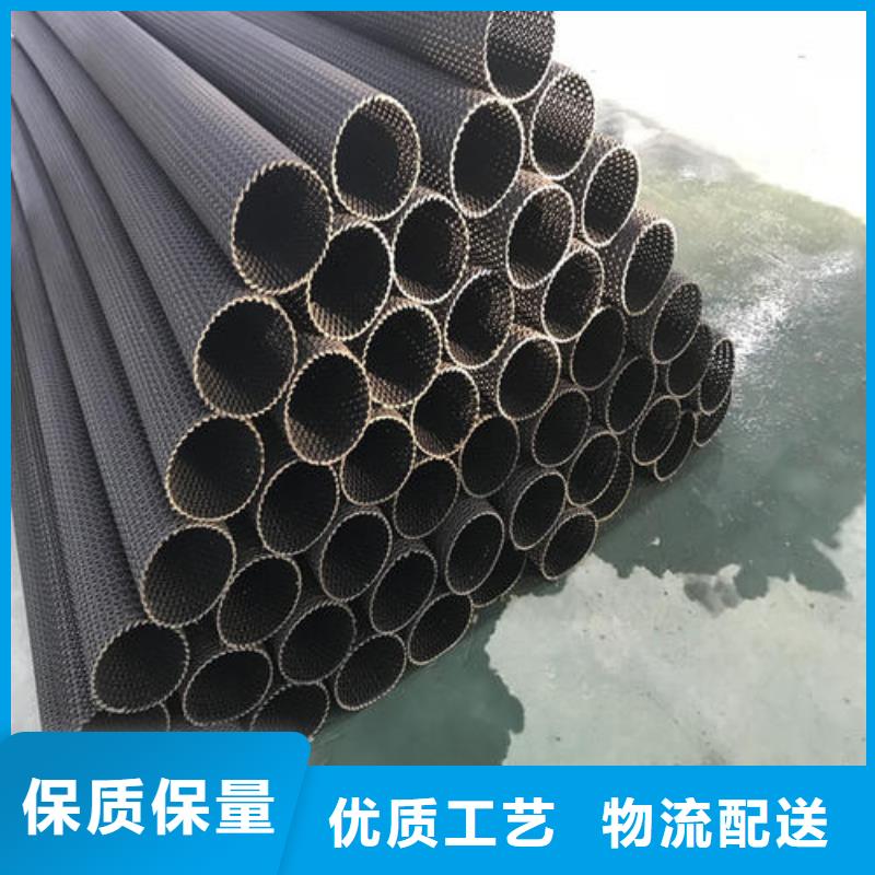 硬式透水管_护坡土工网专注质量