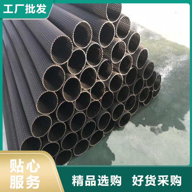 硬式透水管蜂巢格室用途广泛