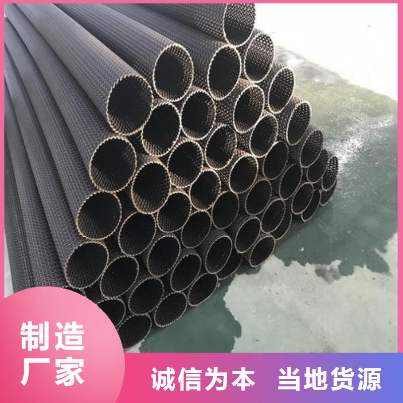 硬式透水管PVC防水卷材为品质而生产