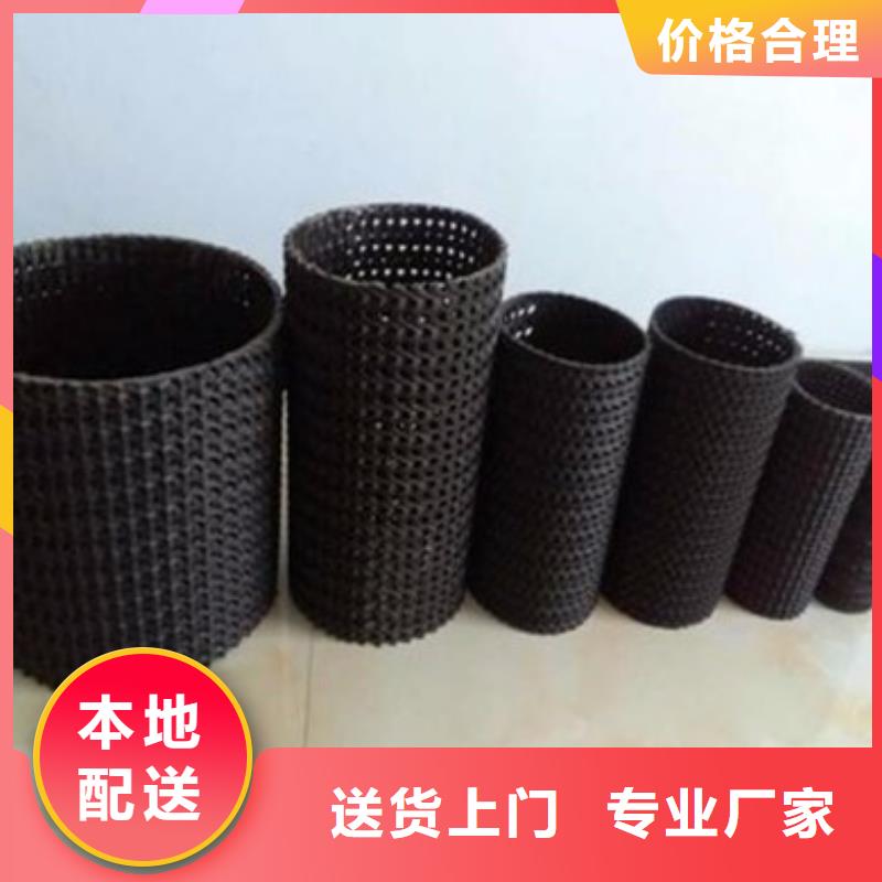 【硬式透水管】_土工格室丰富的行业经验