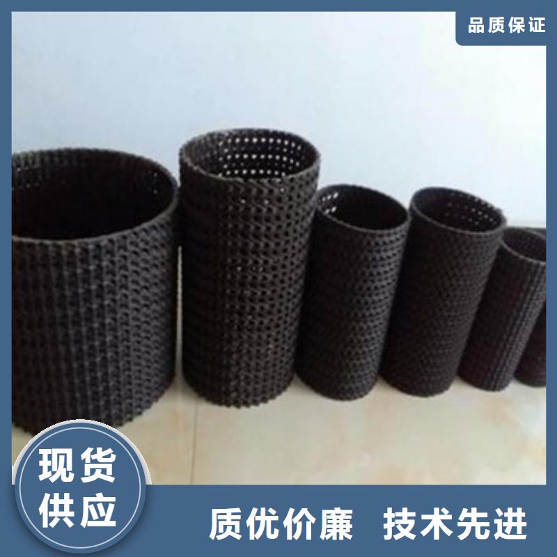 硬式透水管在施工过程注意事项