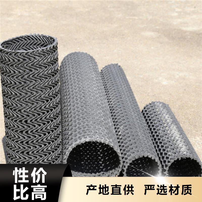 【硬式透水管_土工滤网以质量求生存】