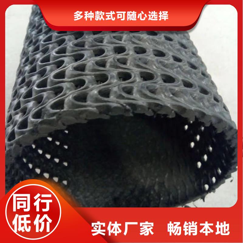 【硬式透水管_土工滤网以质量求生存】