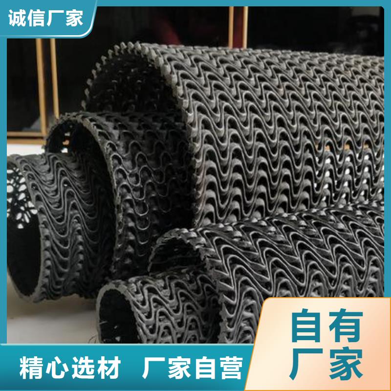 硬式透水管,【土工布】精选优质材料