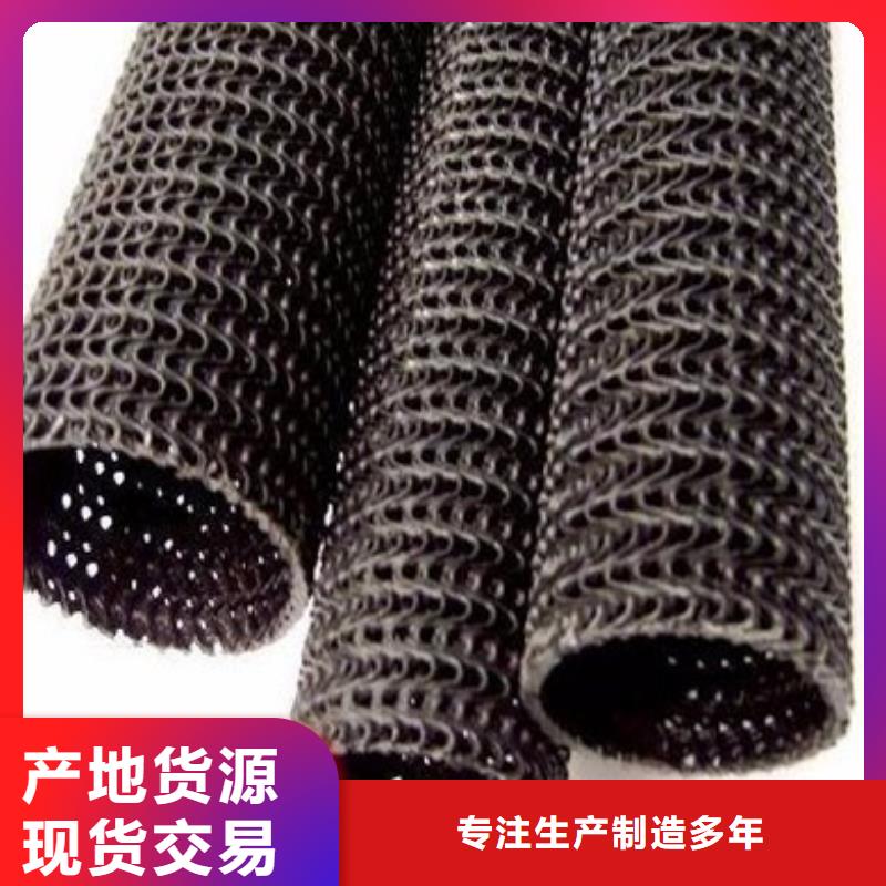 硬式透水管厂家---硬式透水管价格_产品