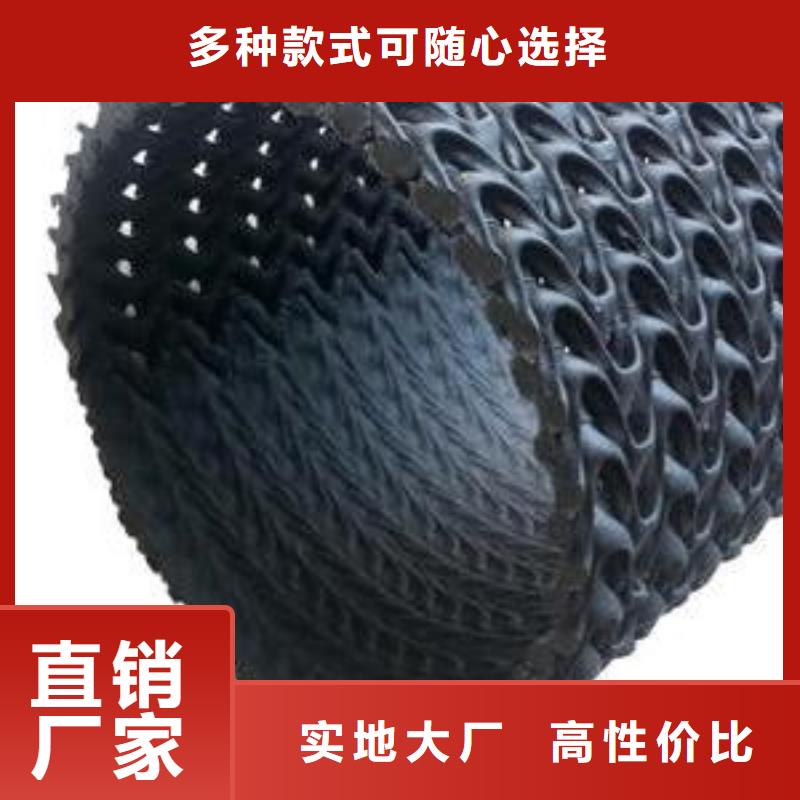 【硬式透水管塑料盲沟对质量负责】