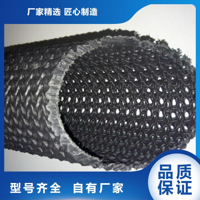 硬式透水管PVC防水卷材为品质而生产