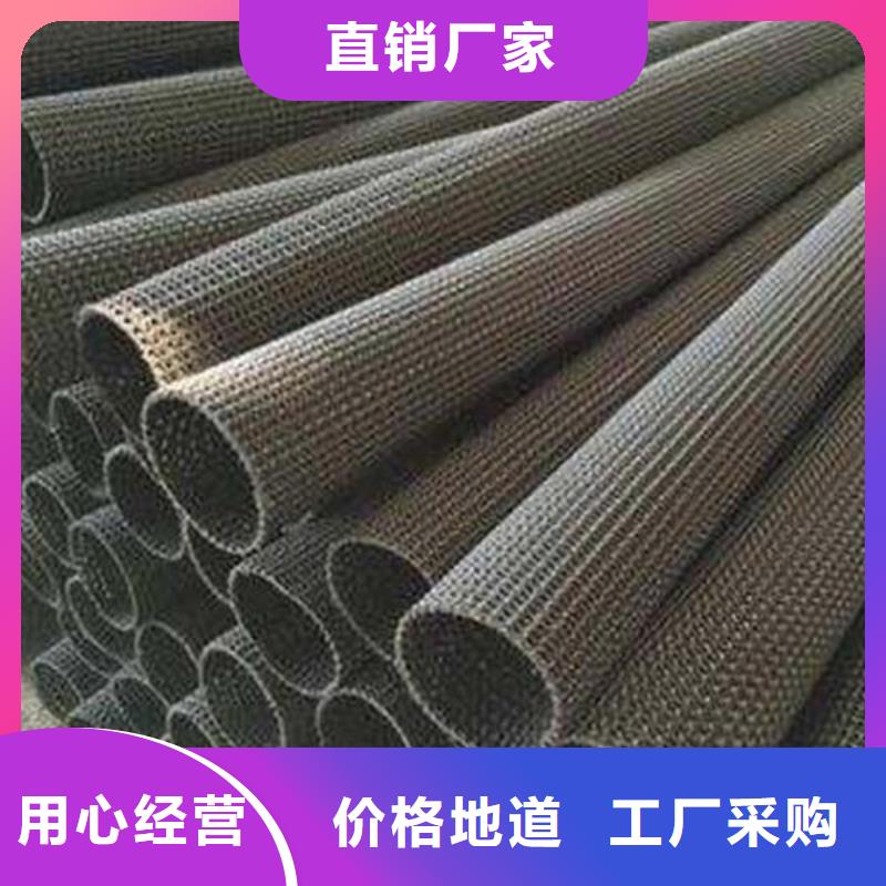 硬式透水管_护坡土工网专注质量