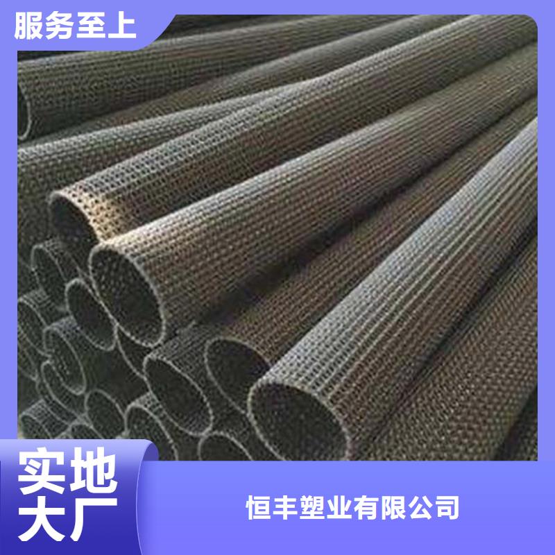 硬式透水管_护坡土工网专注质量
