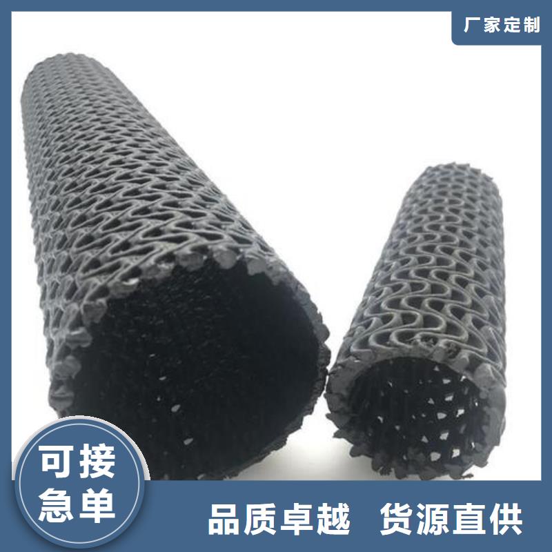 硬式透水管,【土工布】精选优质材料