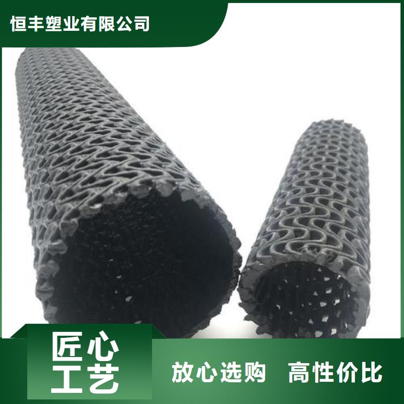 硬式透水管PVC防水卷材为品质而生产