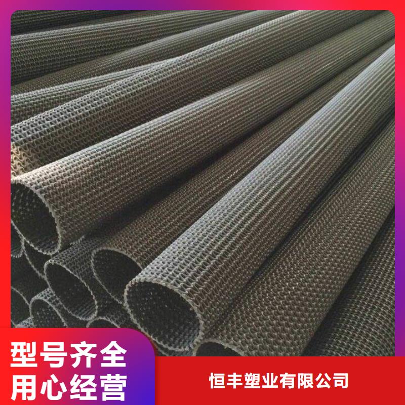 硬式透水管厂家---硬式透水管价格_产品