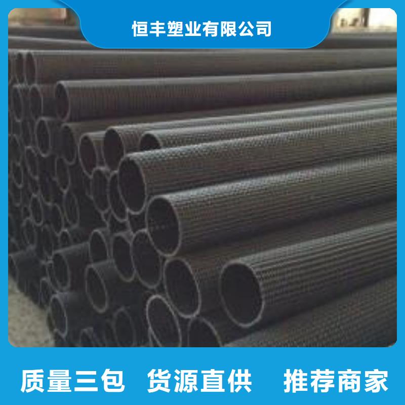 硬式透水管,【土工布】精选优质材料