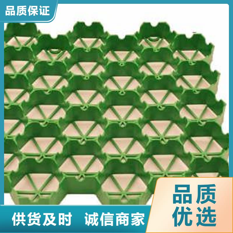 植草格防渗膜用心经营