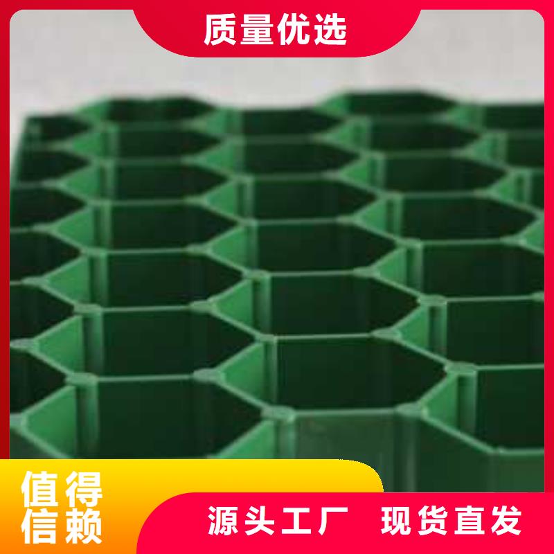 【植草格】蜂巢格室货源足质量好