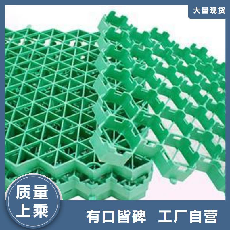 植草格防渗膜用心经营