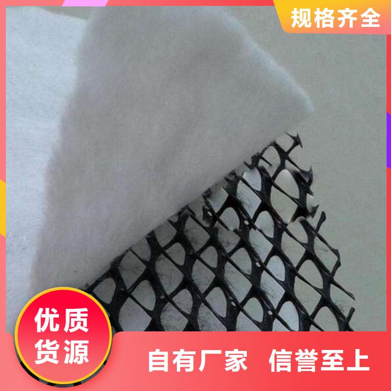 三维复合排水网的性能_土工膜_土工布_复合排水板